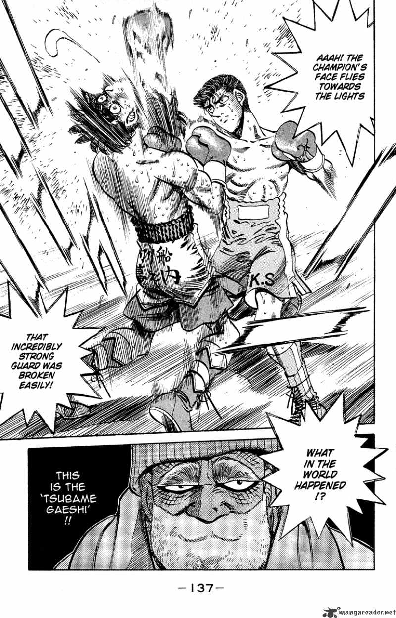 Page 17 of Chapter 303