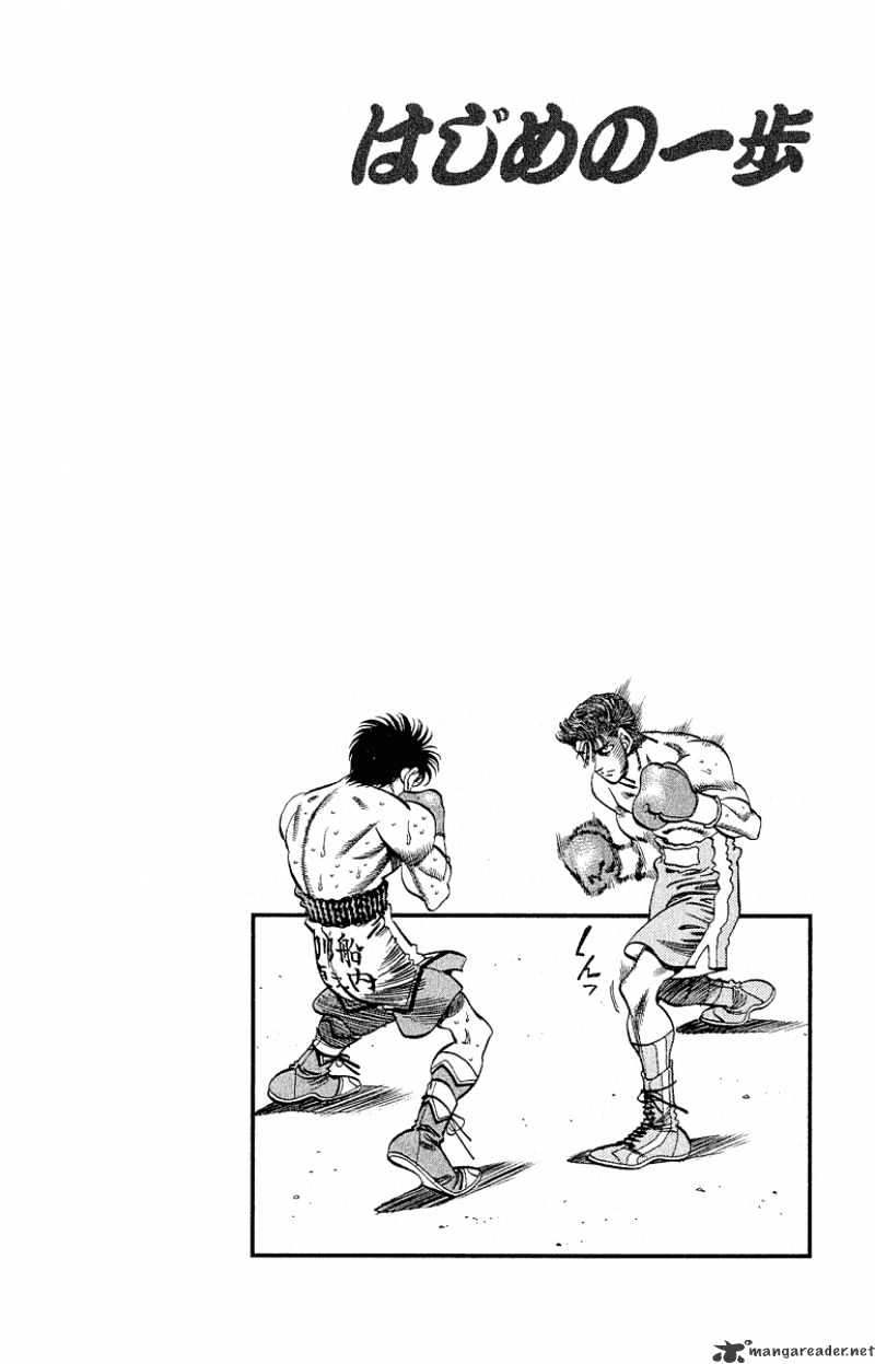 Page 18 of Chapter 303