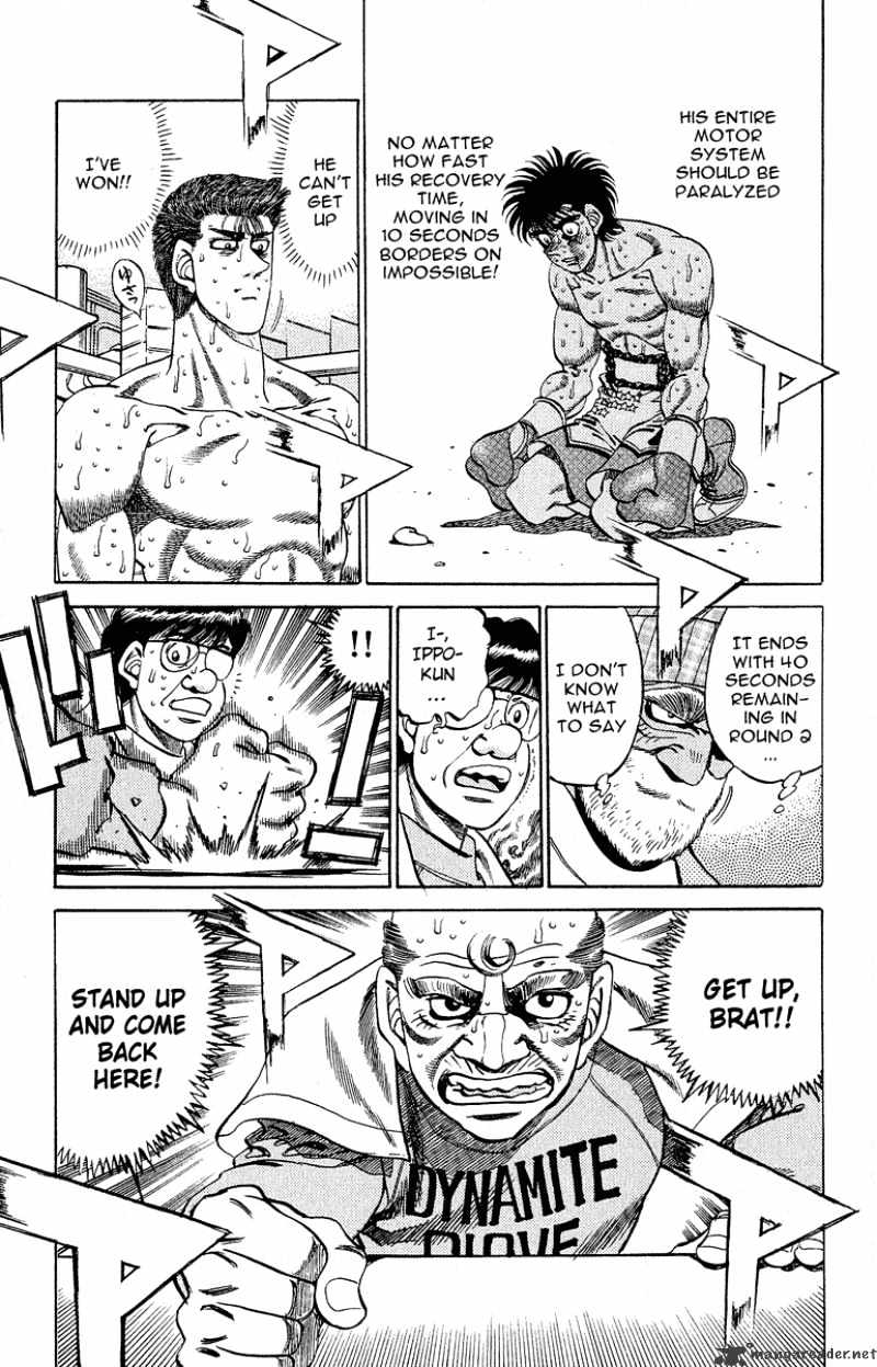 Page 17 of Chapter 304