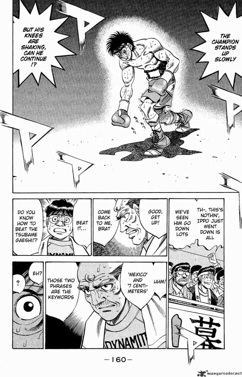 Page 1 of Chapter 305