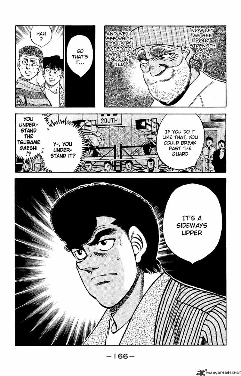 Page 7 of Chapter 305