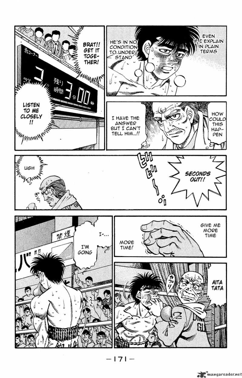 Page 12 of Chapter 305