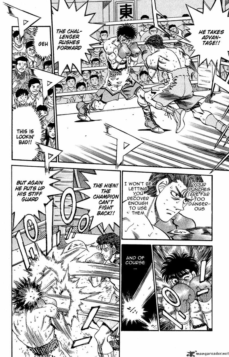 Page 15 of Chapter 305