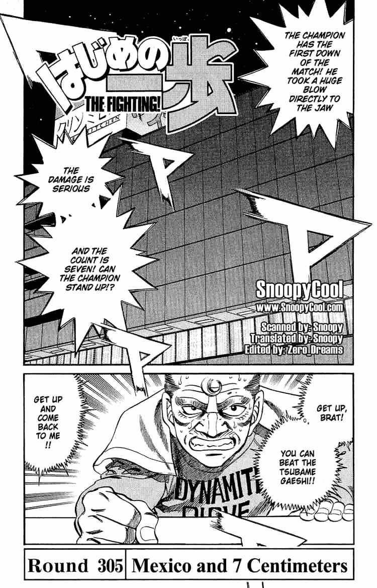 Page 1 of Chapter 306
