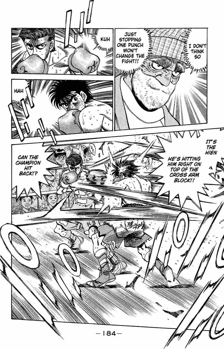 Page 7 of Chapter 306