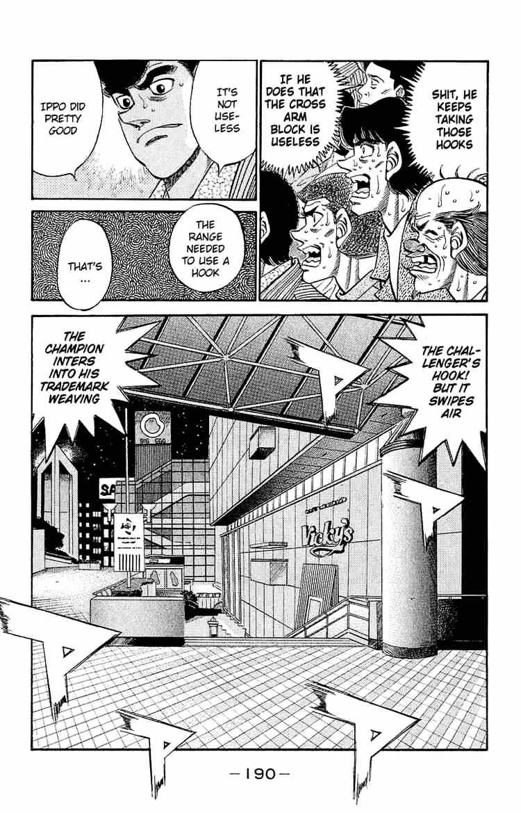 Page 13 of Chapter 306