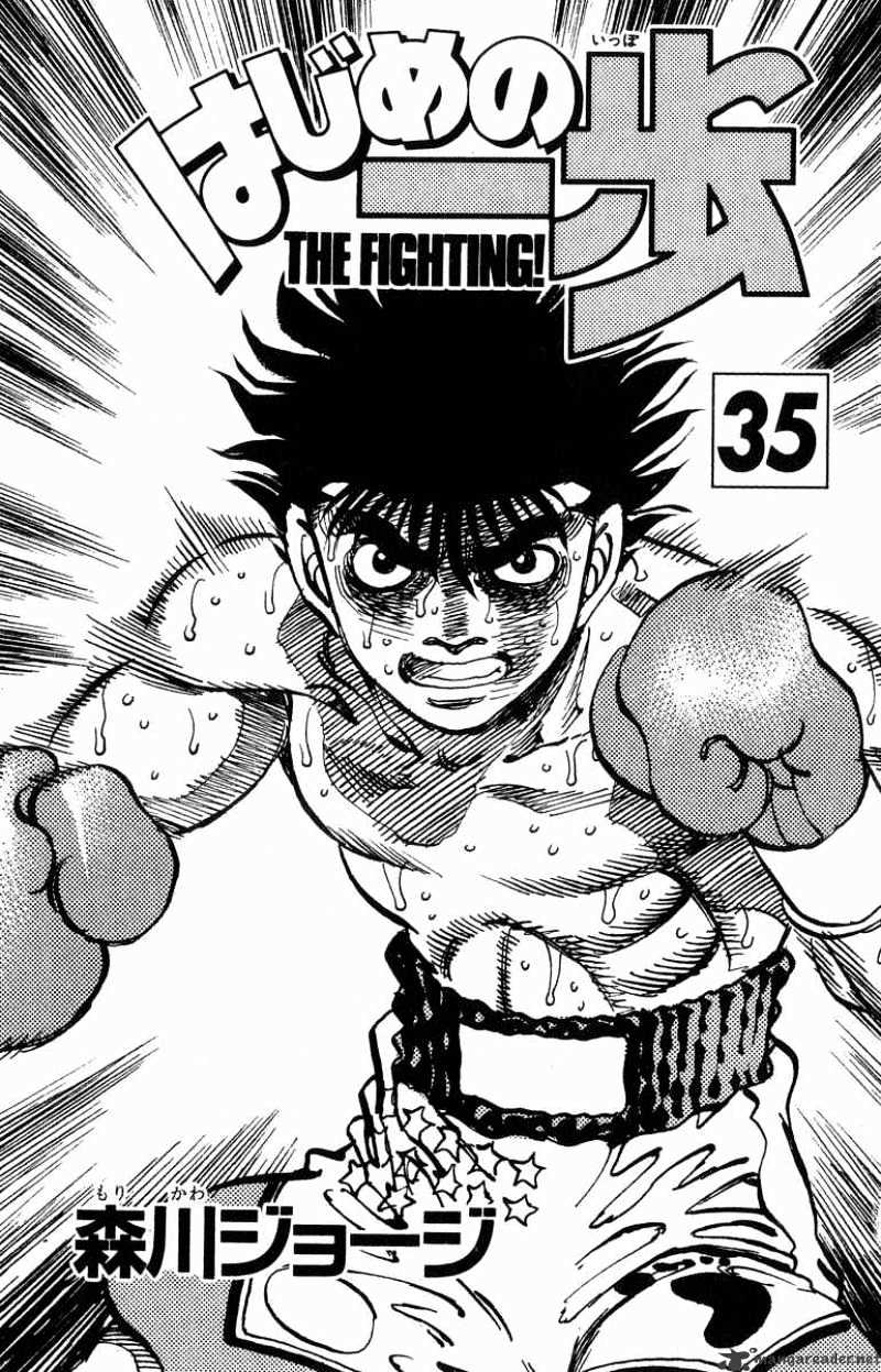 Page 2 of Chapter 307