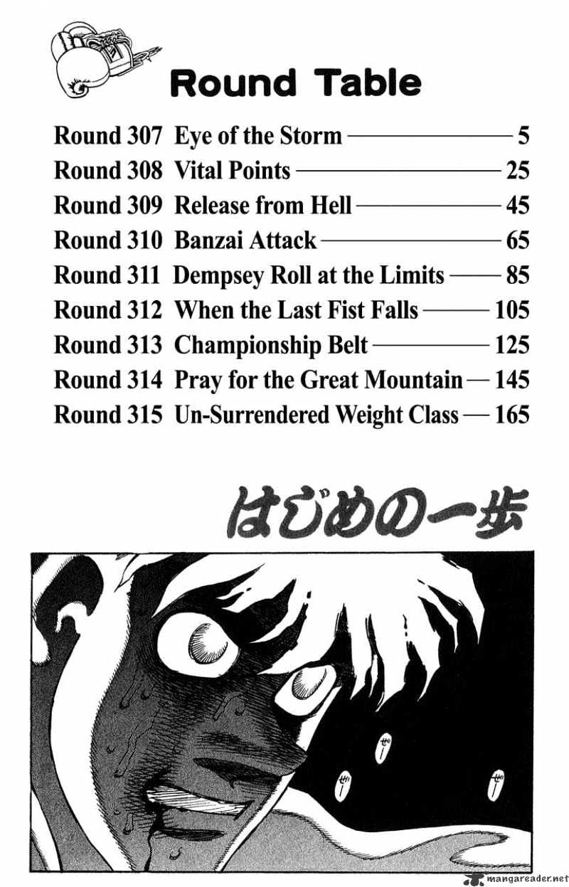 Page 3 of Chapter 307