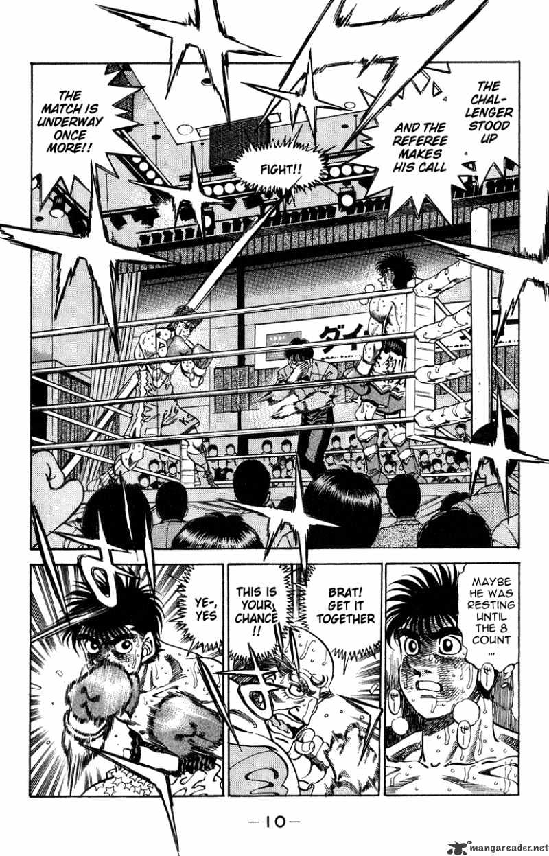 Page 9 of Chapter 307