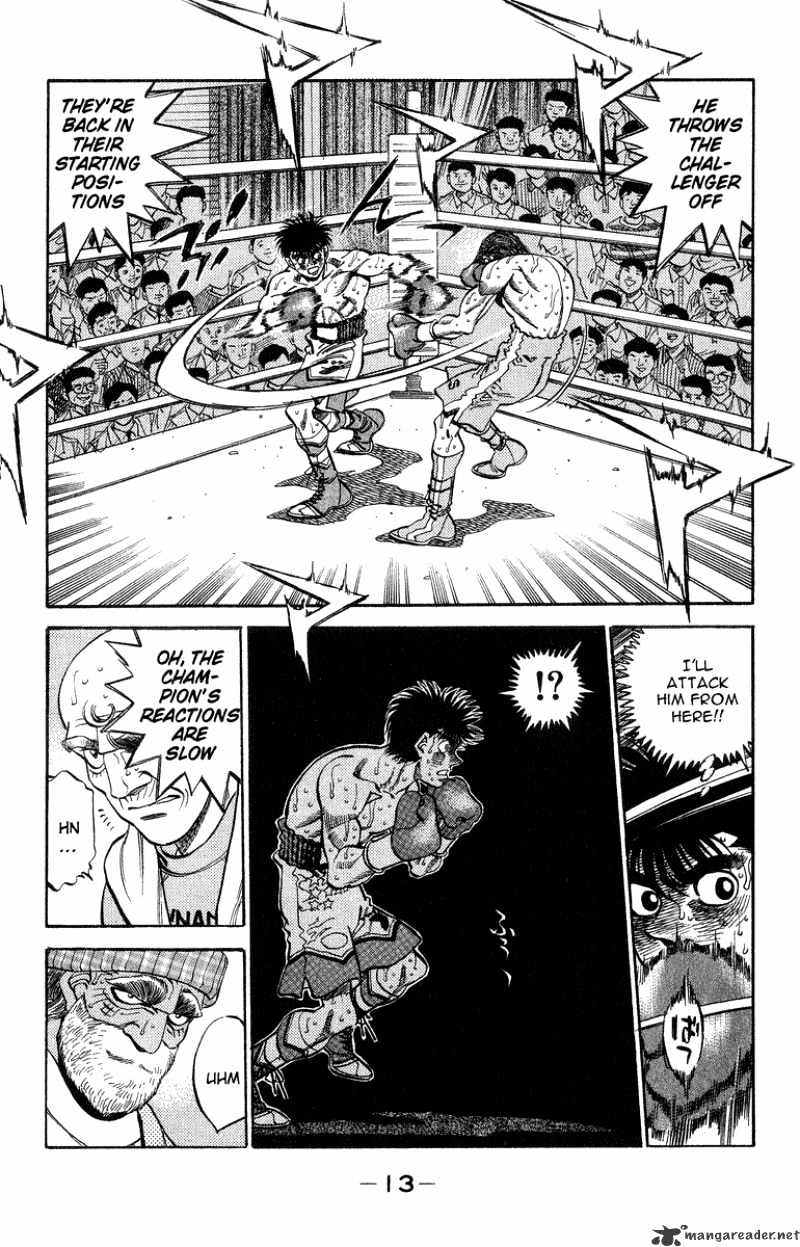Page 12 of Chapter 307