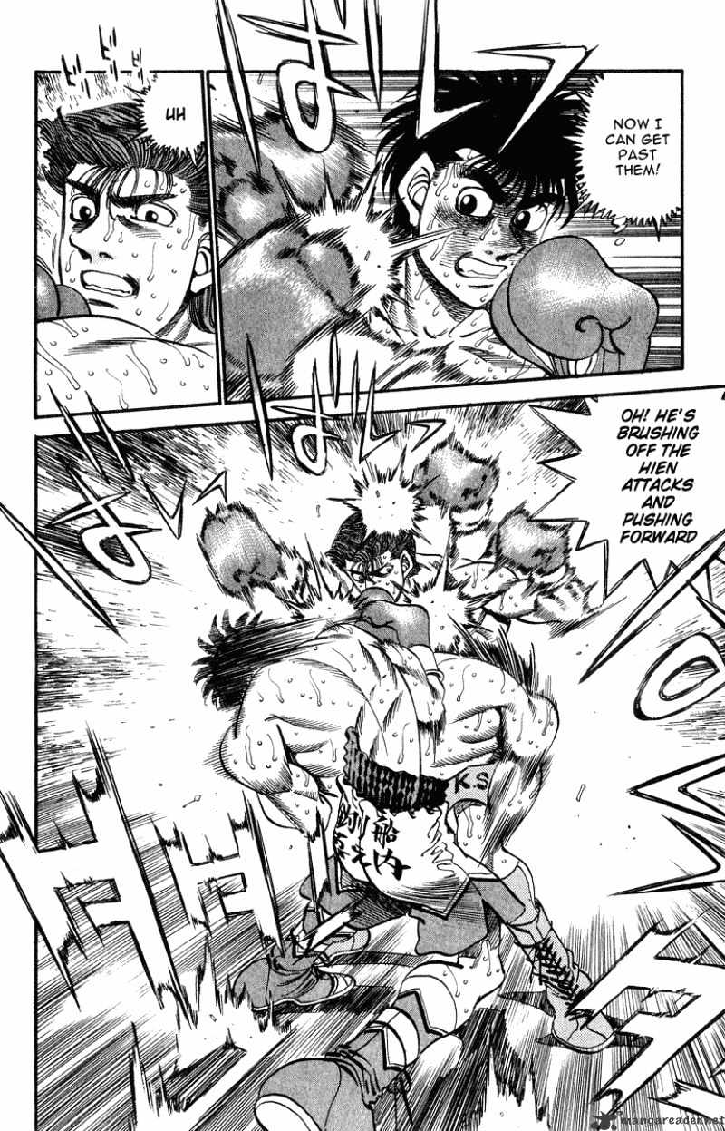 Page 15 of Chapter 307