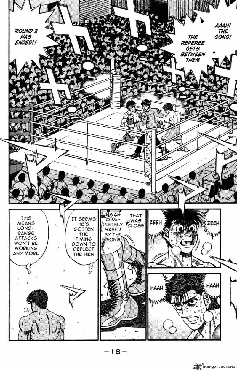 Page 17 of Chapter 307