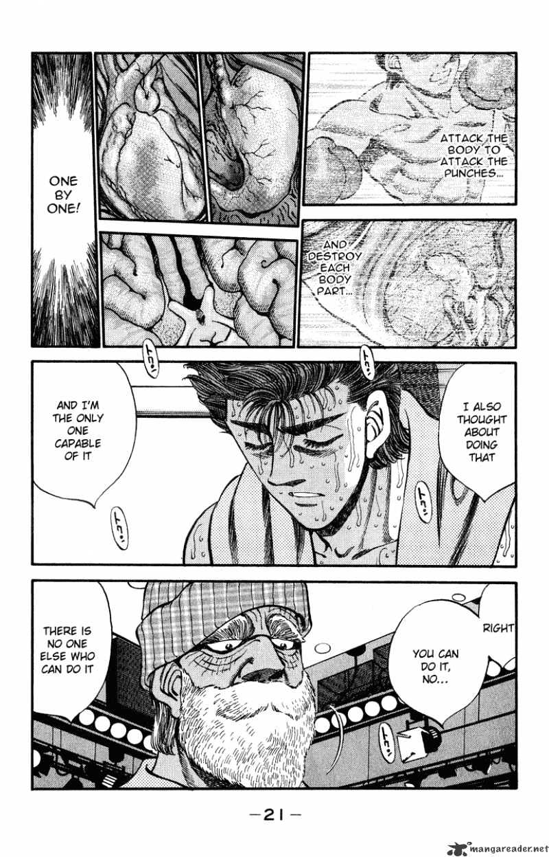 Page 20 of Chapter 307