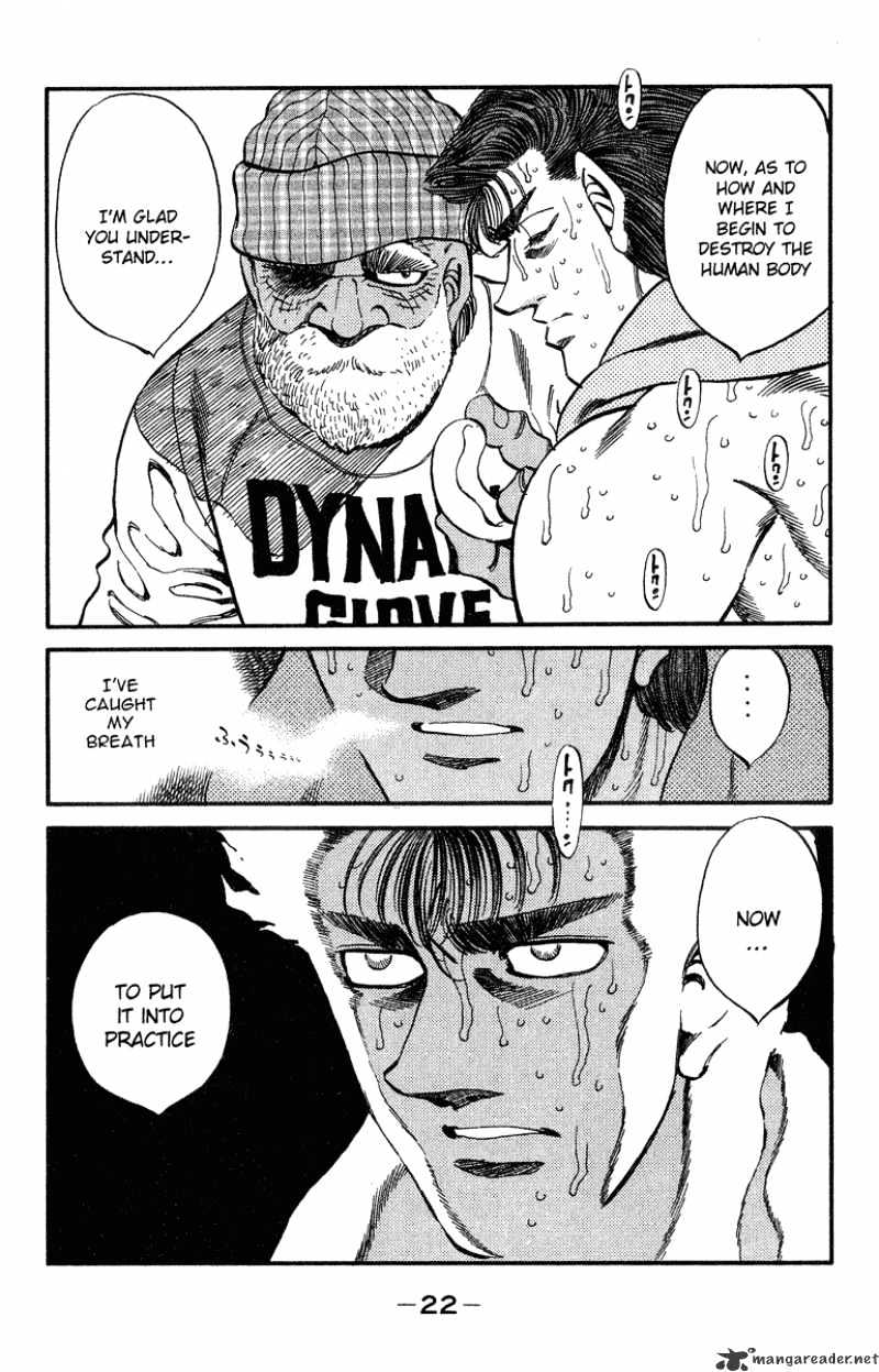 Page 21 of Chapter 307