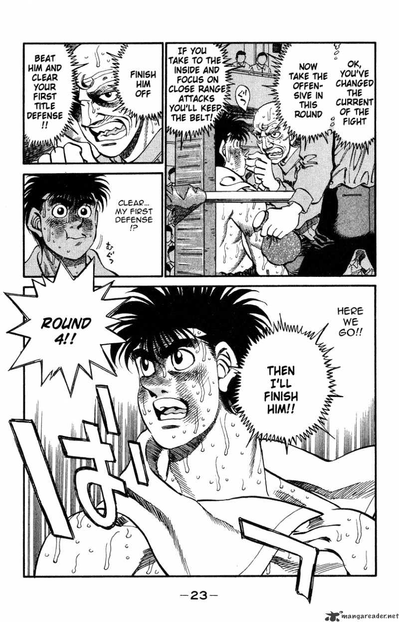 Page 22 of Chapter 307