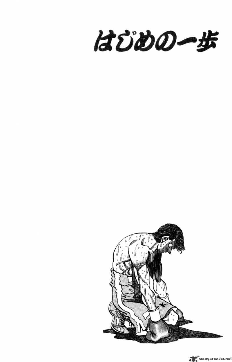 Page 23 of Chapter 307
