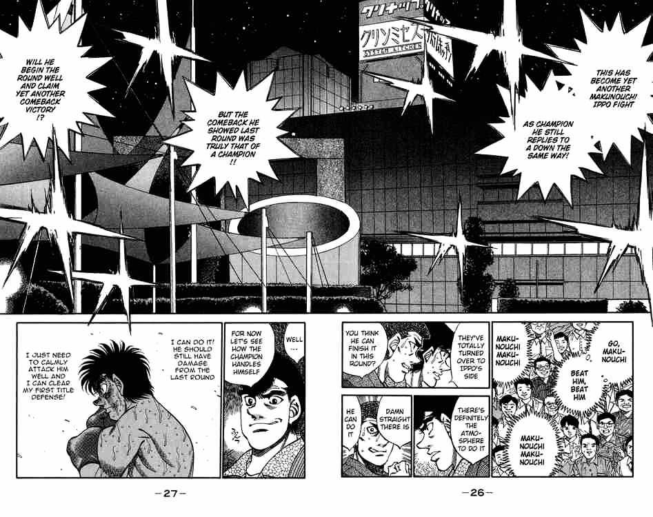 Page 2 of Chapter 308