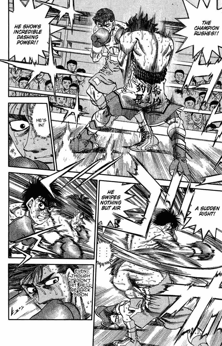 Page 5 of Chapter 308