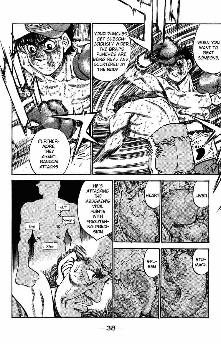 Page 13 of Chapter 308