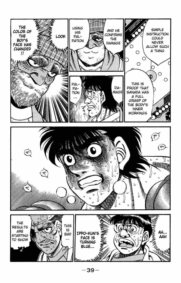 Page 14 of Chapter 308