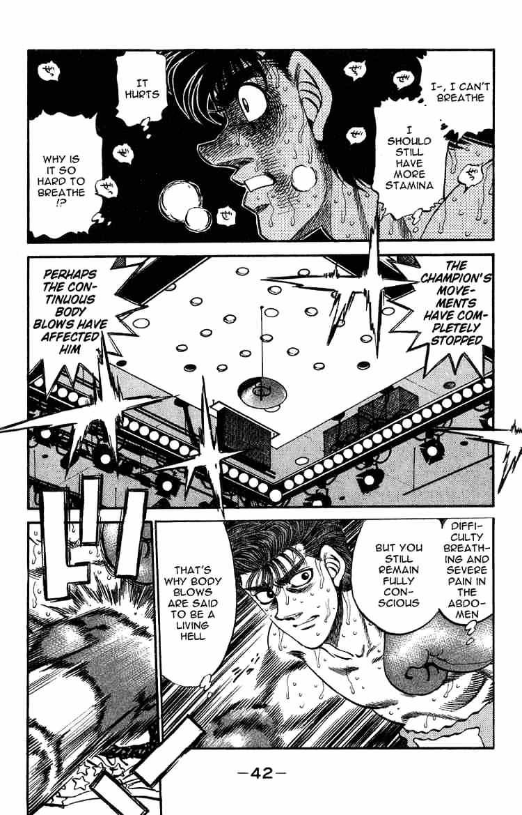 Page 17 of Chapter 308