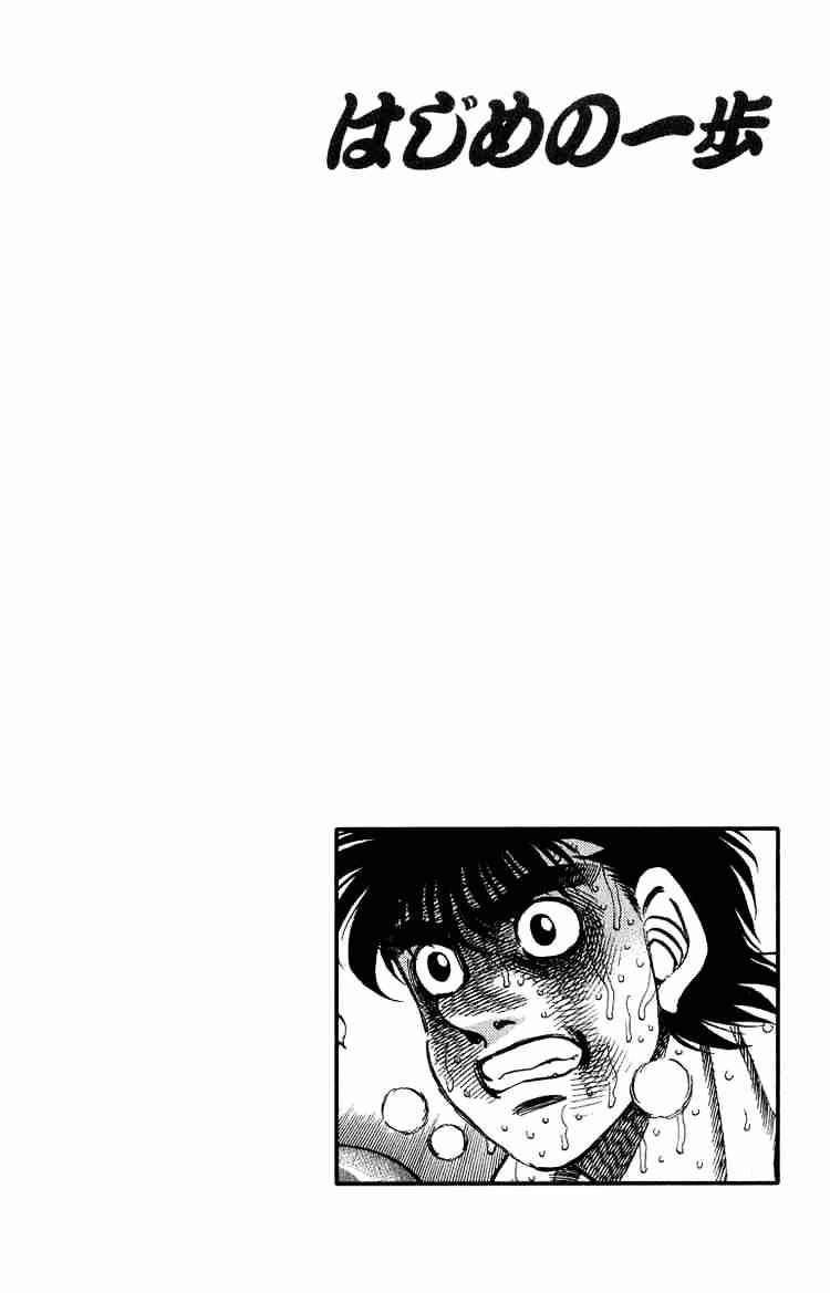 Page 19 of Chapter 308