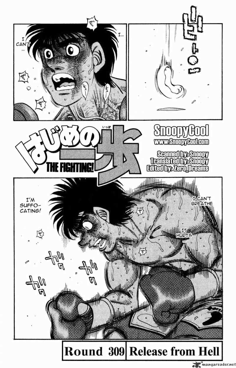 Page 1 of Chapter 309