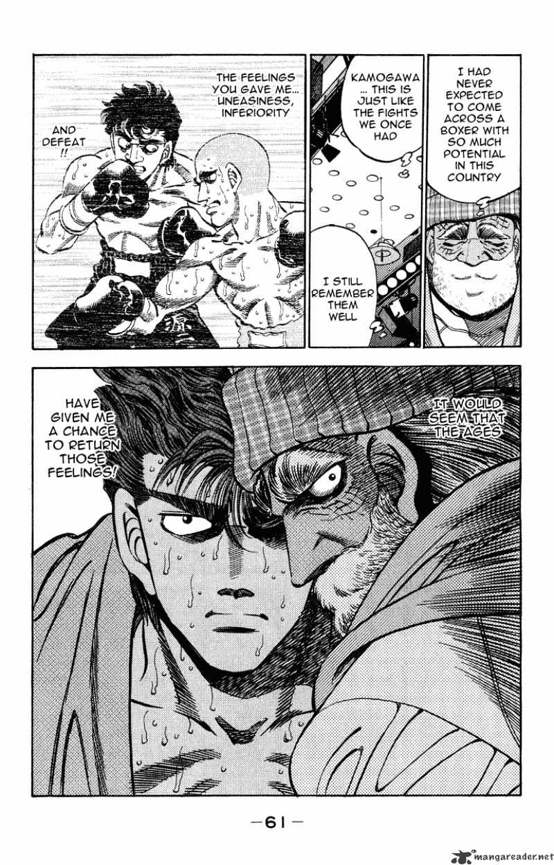 Page 17 of Chapter 309