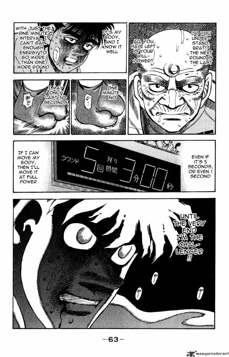Page 19 of Chapter 309