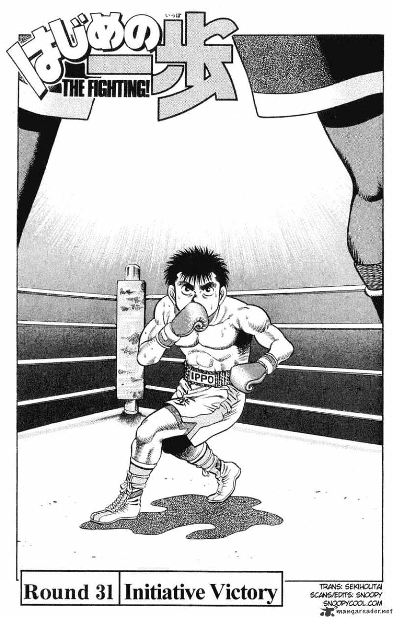 Page 1 of Chapter 31