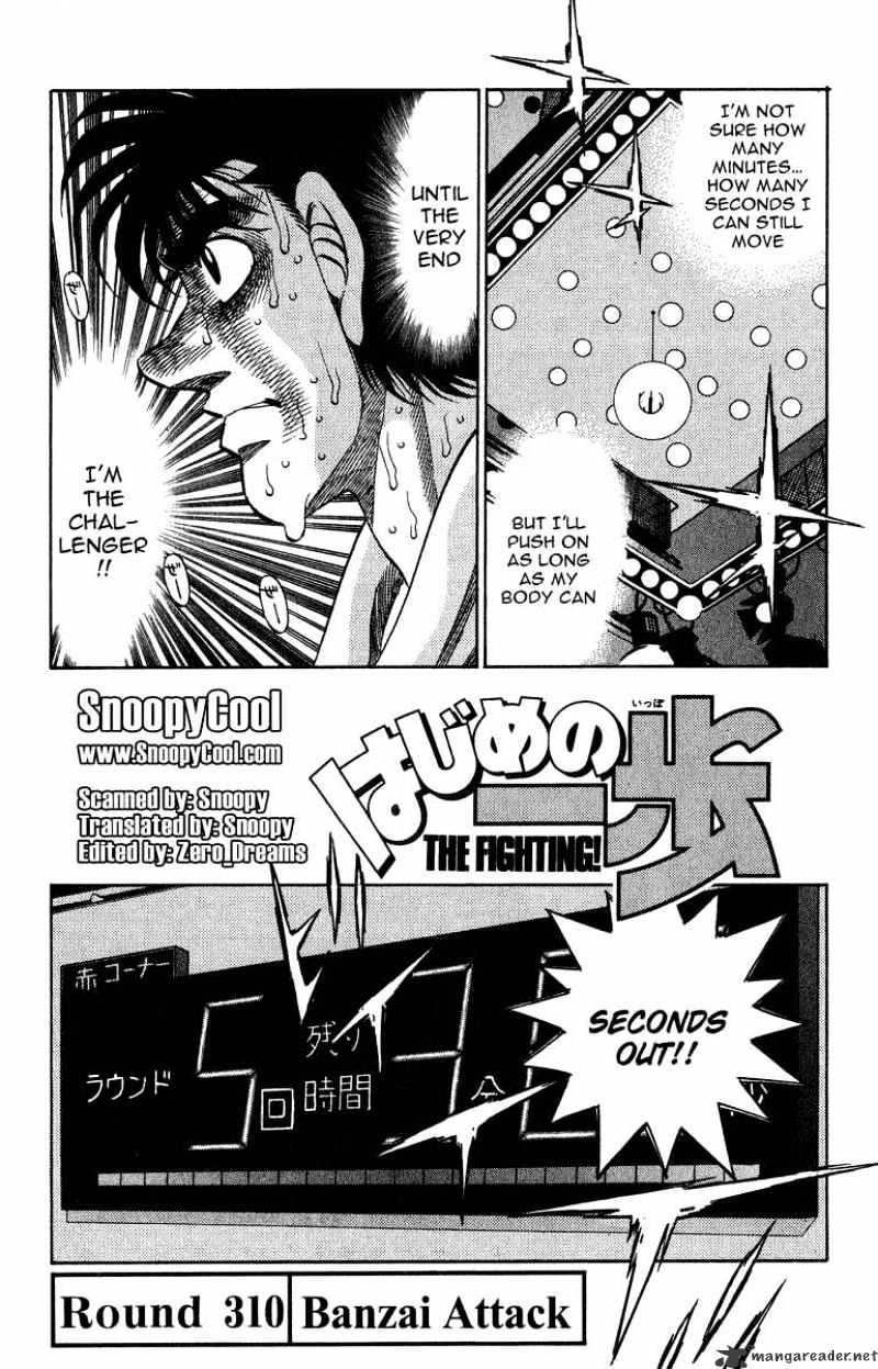 Page 1 of Chapter 310