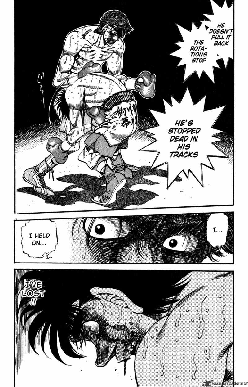 Page 17 of Chapter 311