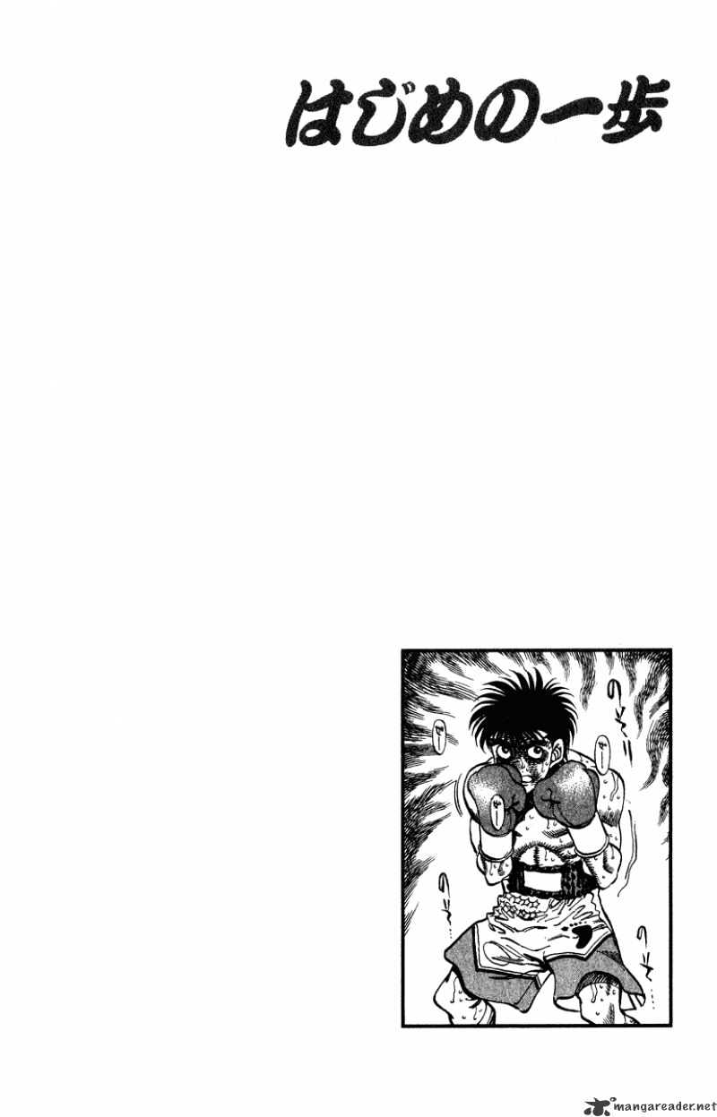 Page 18 of Chapter 311