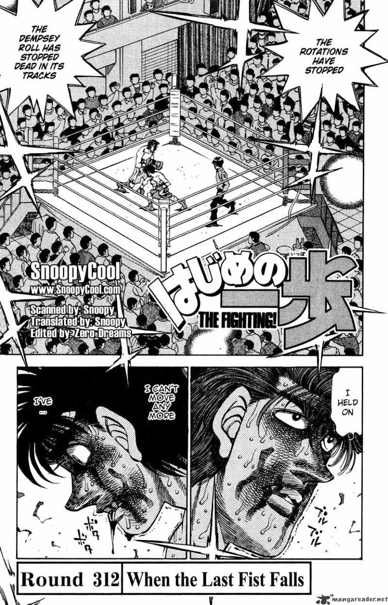 Page 1 of Chapter 312