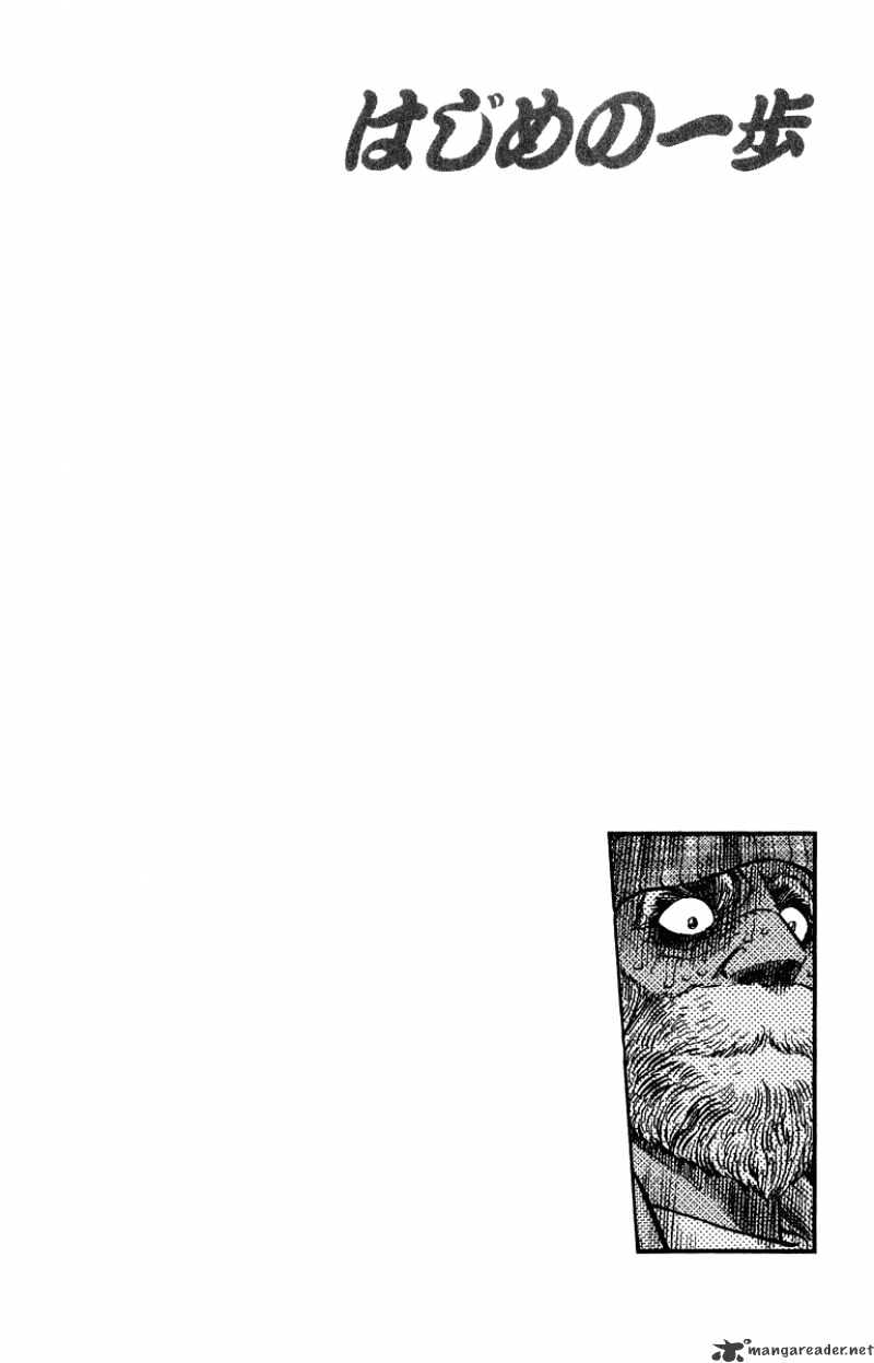 Page 17 of Chapter 312