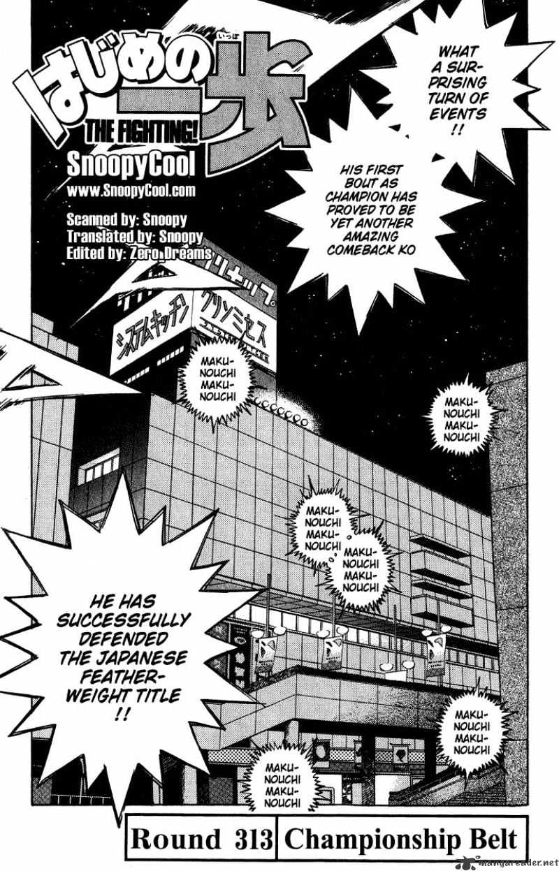 Page 1 of Chapter 313