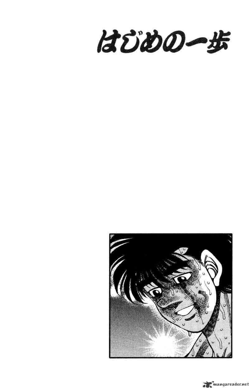 Page 20 of Chapter 313