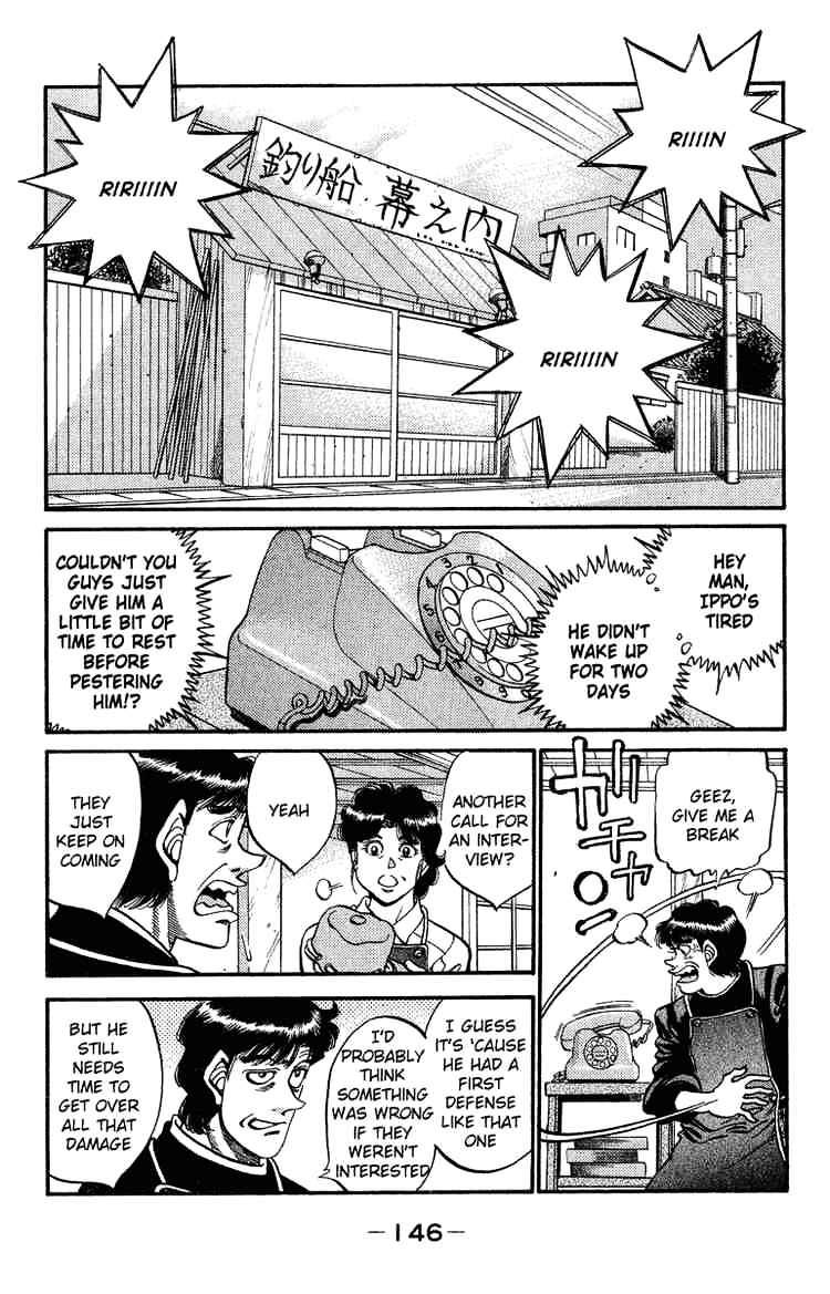 Page 2 of Chapter 314