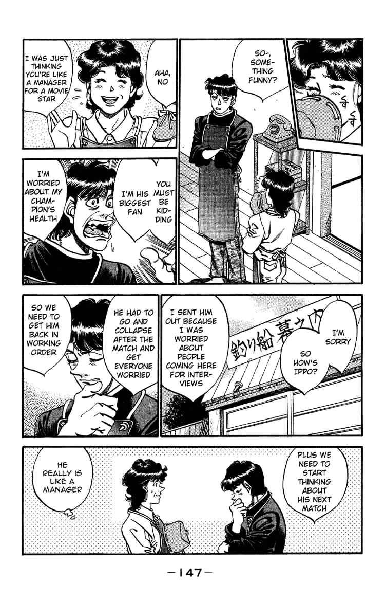 Page 3 of Chapter 314