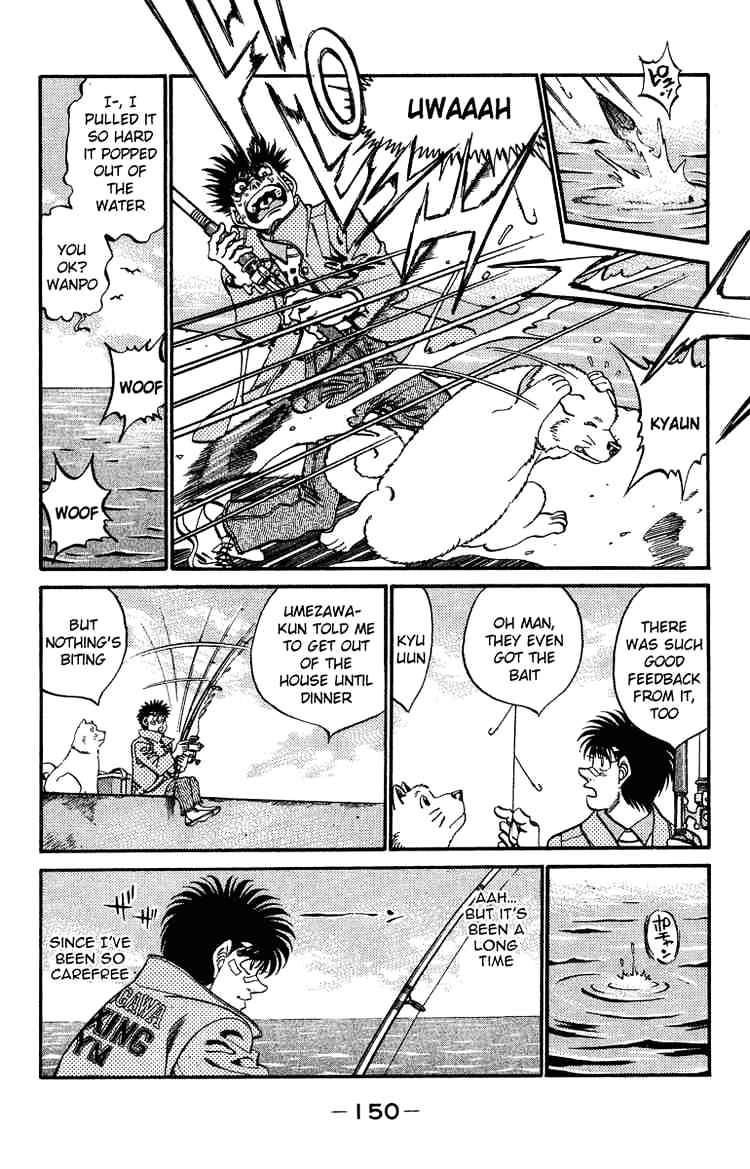 Page 6 of Chapter 314