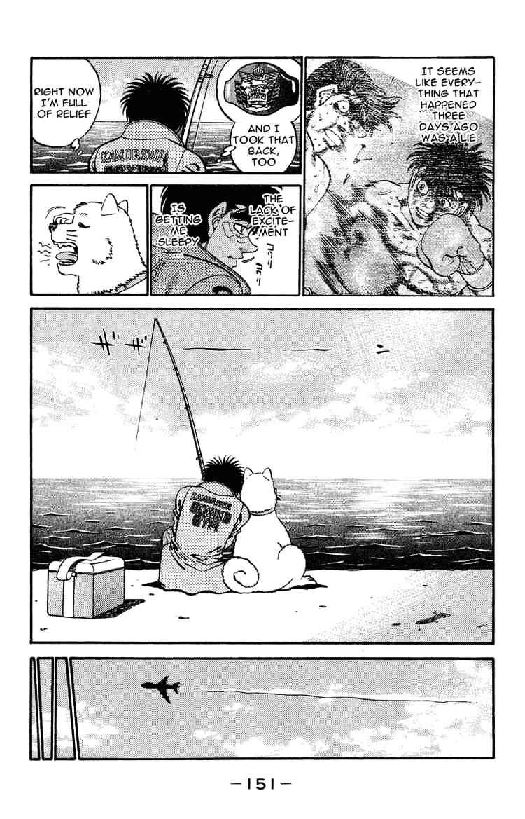 Page 7 of Chapter 314