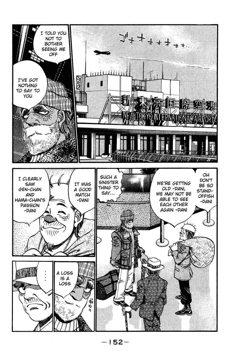 Page 8 of Chapter 314