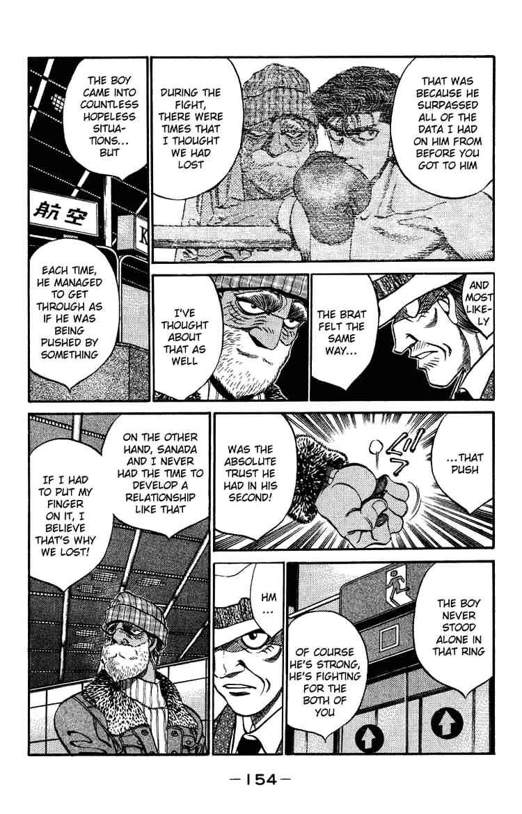 Page 10 of Chapter 314