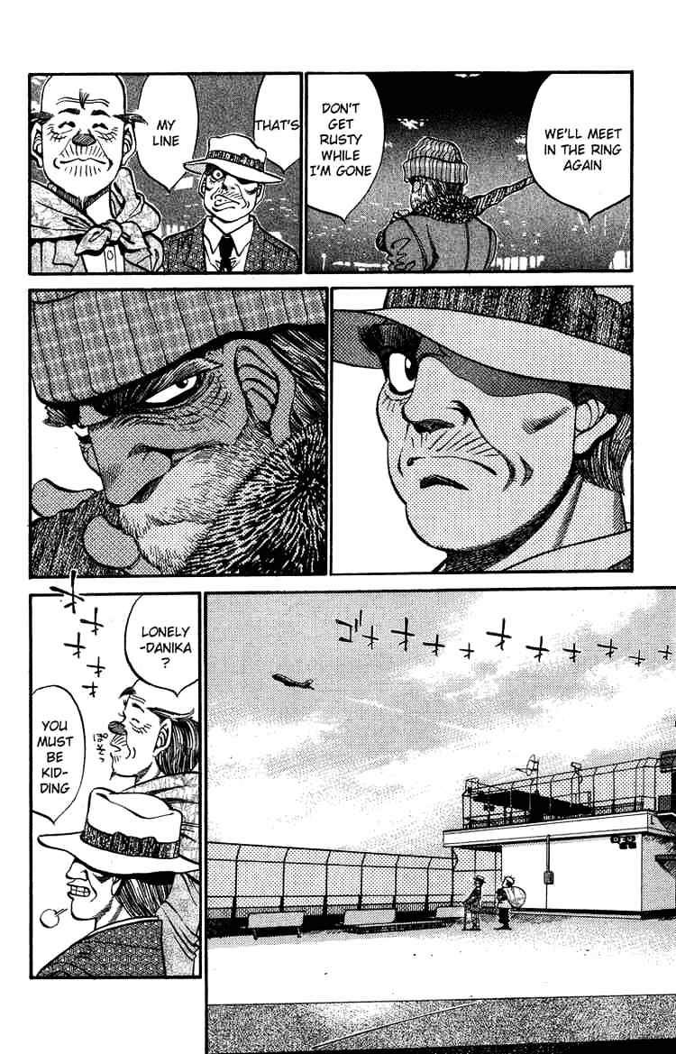 Page 12 of Chapter 314