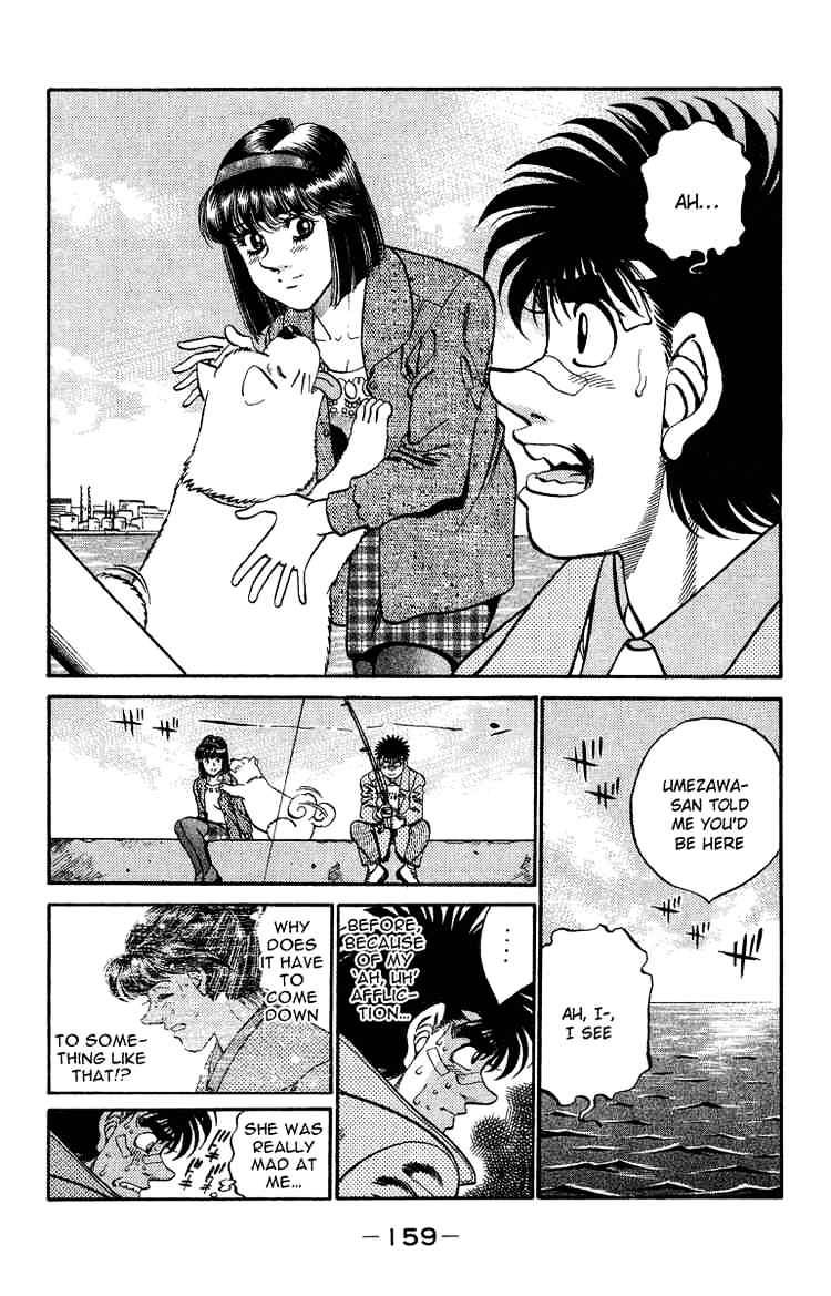 Page 15 of Chapter 314