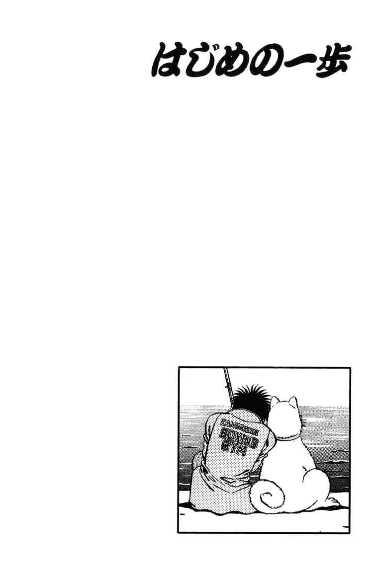 Page 20 of Chapter 314