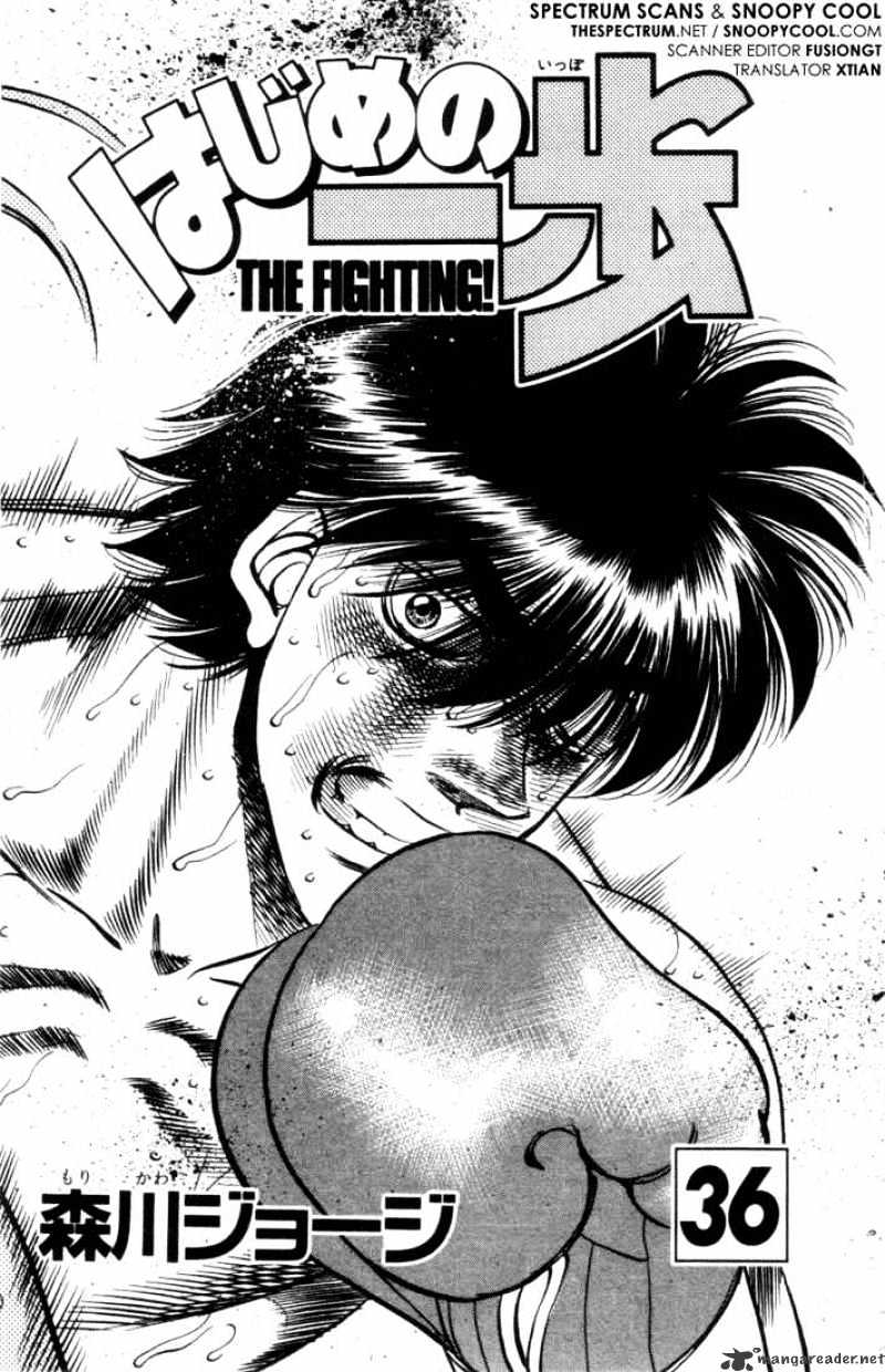 Page 2 of Chapter 316