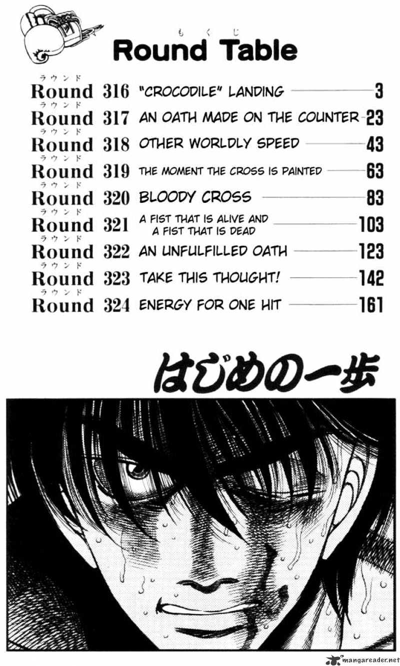 Page 3 of Chapter 316