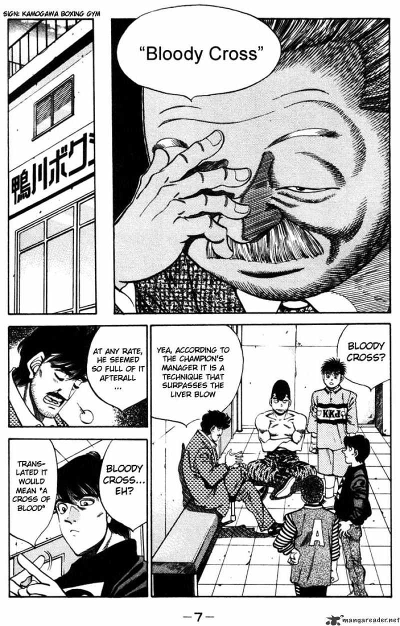 Page 8 of Chapter 316