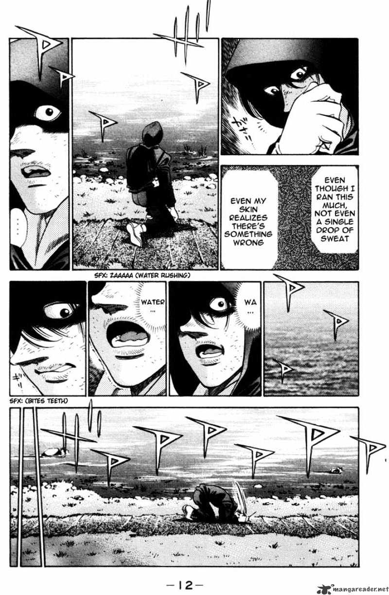 Page 13 of Chapter 316